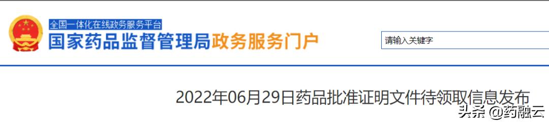 肝内胆汁淤积症诊治专家共识,肝内胆汁淤积最新研究新药