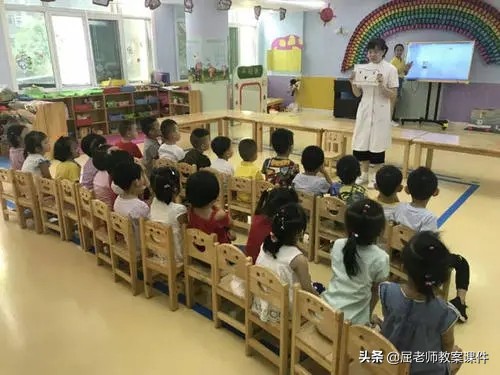 安全教案手划破了怎么办,屈老师安全教案