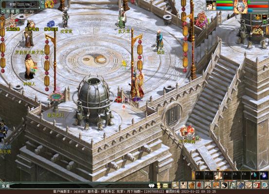 大话西游2gm拜年,大话西游2经典版拜年npc