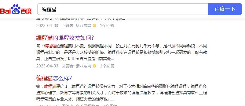 教育行业网络营销怎么做,教育行业网络推广哪家强