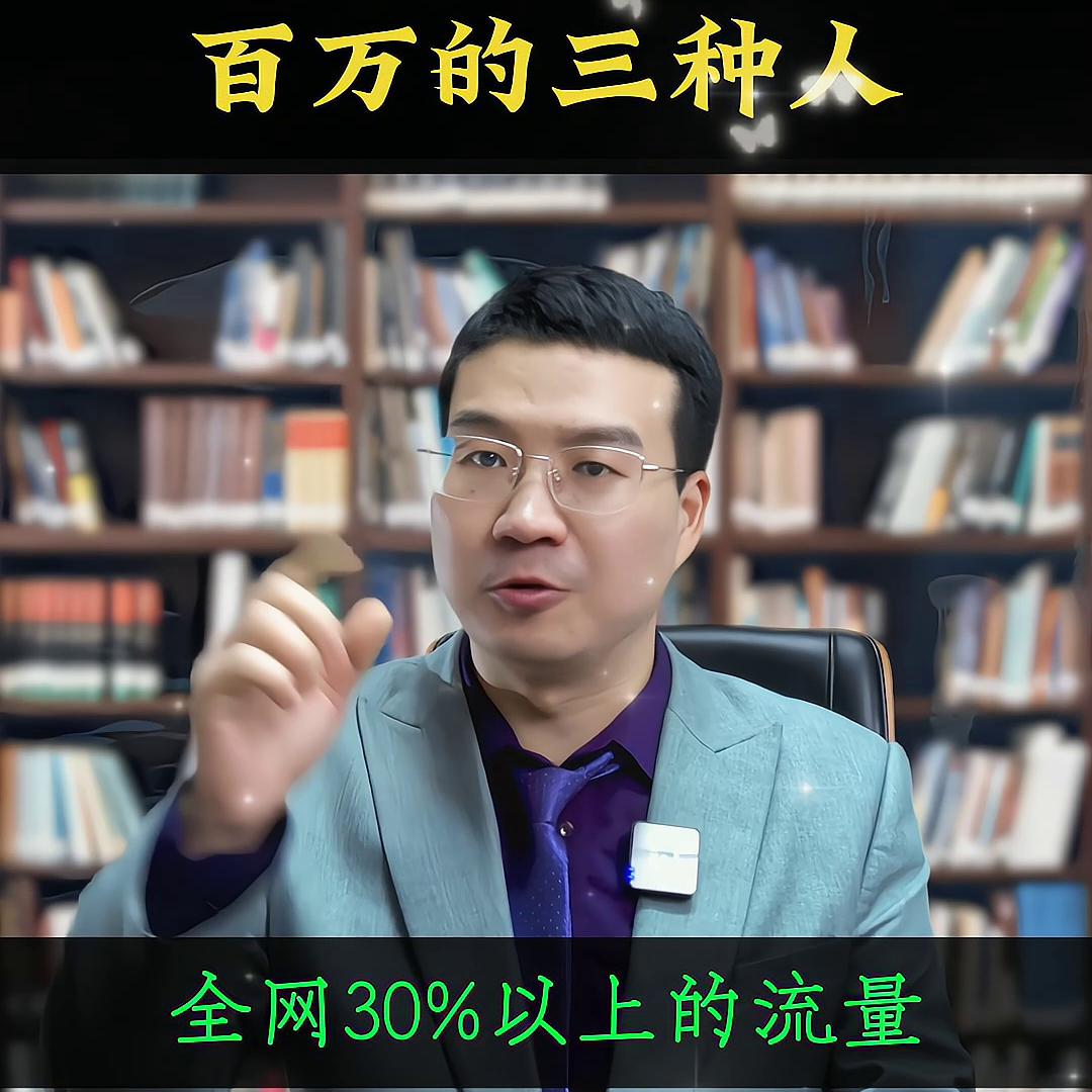 2022年做什么行业能年入百万,年入百万的三个行业