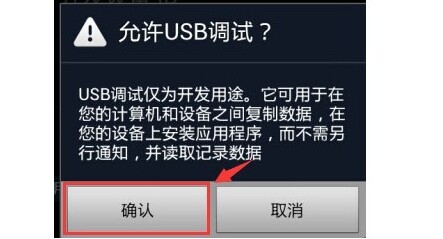三星手机usb接口连不上电脑怎么办,三星手机连接usb不弹出提示界面