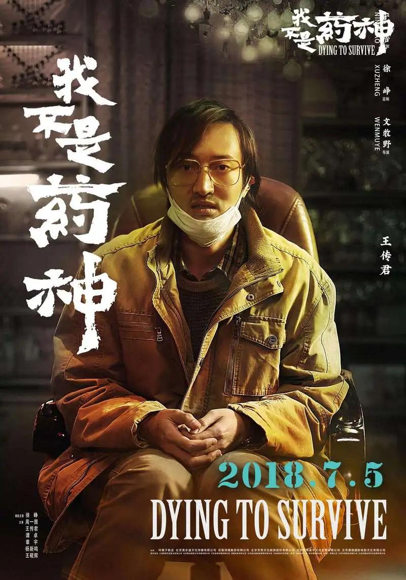 中国电影中现实主义的流变,中国电影美学形态流变