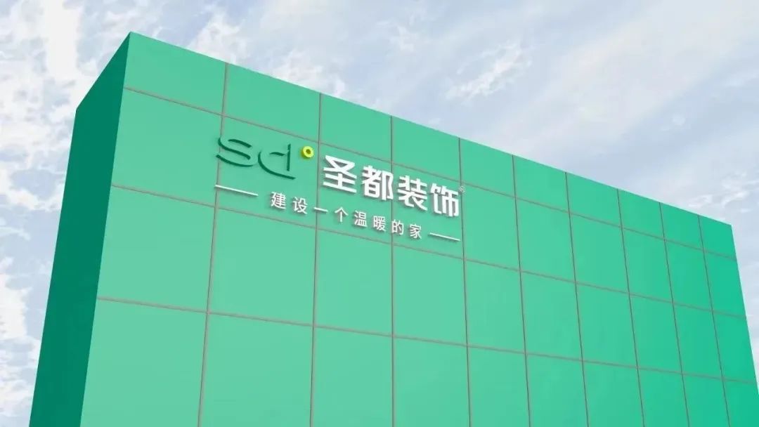 贝壳家装深圳,贝壳家装上市