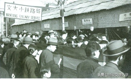交通大学历史上的校庆日（第一辑1896年-1957年）