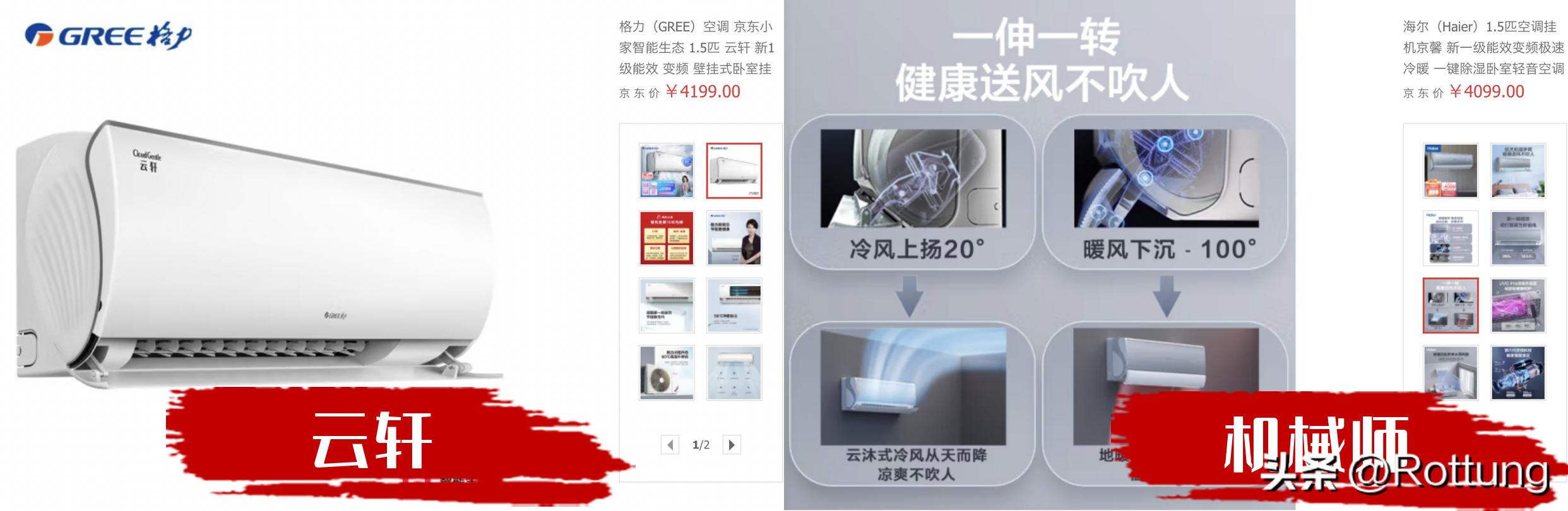 小米空调自然风鎏金版2匹评测,小米自然风1.5匹空调最新测评