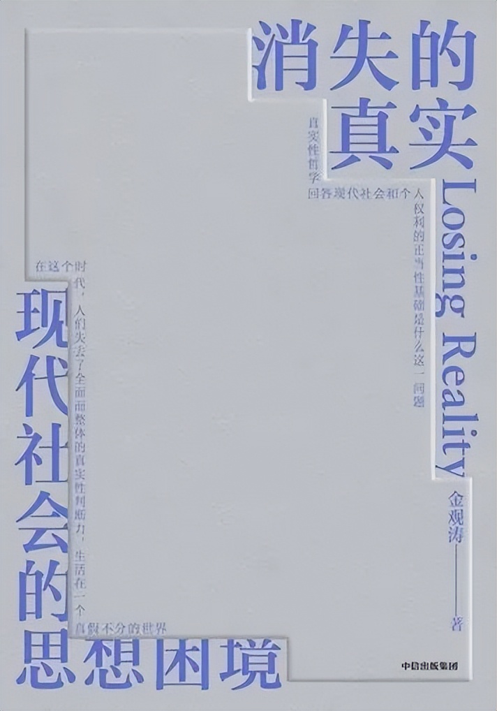 社会学谈爱情,当社会人谈恋爱