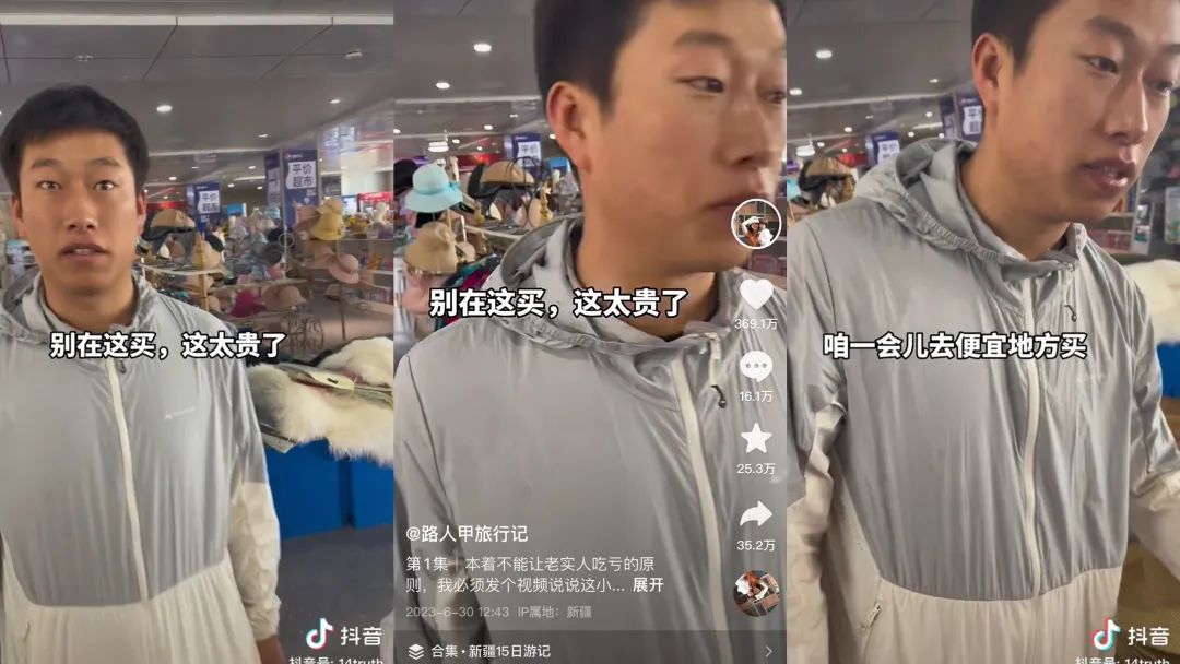 导游小祁回应涨粉超200万,导游小祁和拍摄者双双回应涨粉