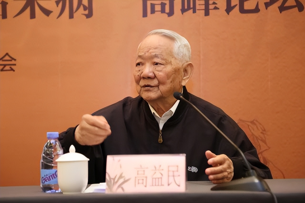 中医高益民挂号费,高益民中医最新视频