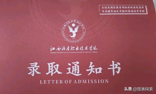 江西新余学院能否升格大学?网友建议3校院合并,被泼了冷水?