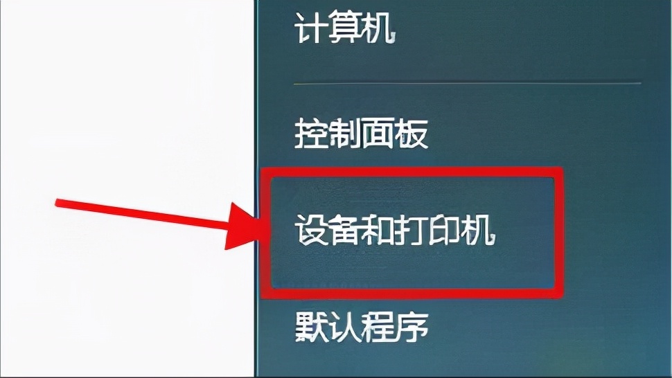 怎么查看要共享打印机的端口名,网络打印机端口怎么选