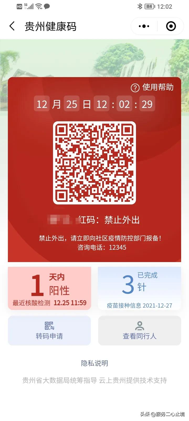 新冠病毒我们一起战胜,新冠病毒的胜利我们感谢谁呢