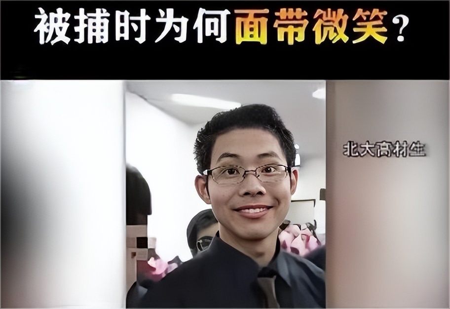 北大学霸杀母吴谢宇原因,北大学霸吴谢宇弑母案图片