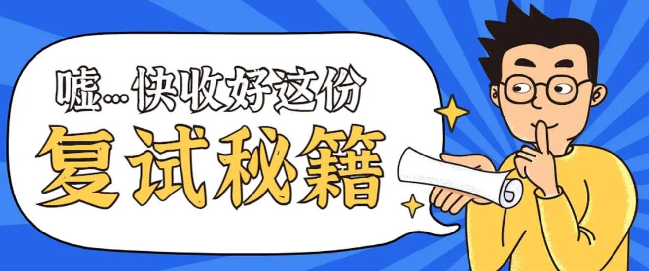 广西大学电气专硕考研复试科目,西南大学产业经济学考研复试科目