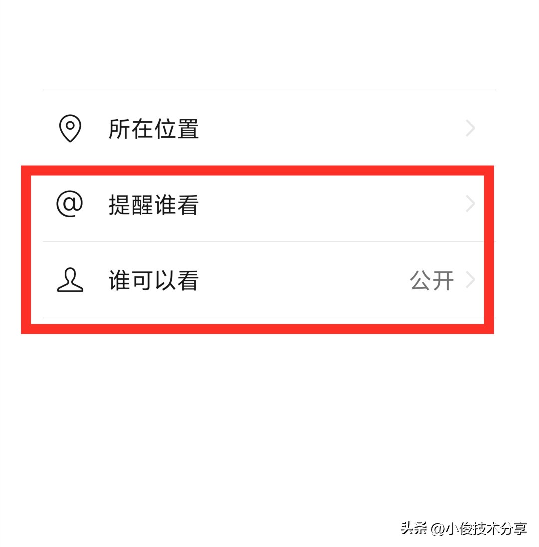 微信将照片制作成视频,微信图片怎么制作成视频教程