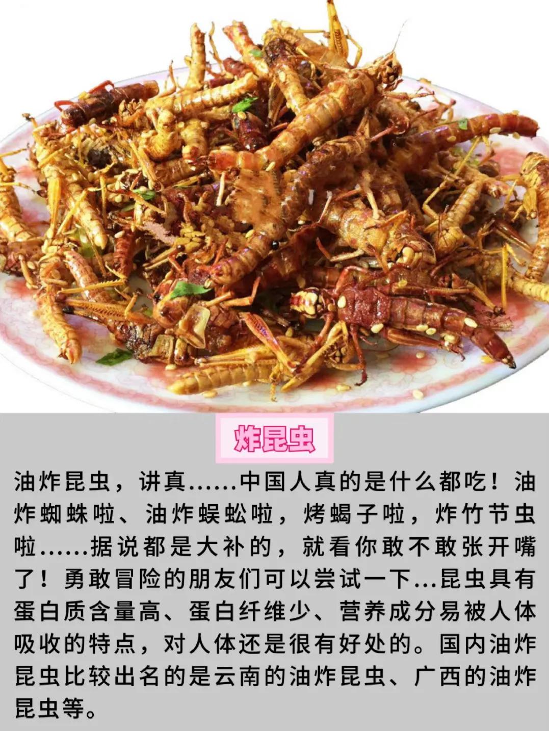 中国十大恶心小吃排名,福建恐怖十大小吃