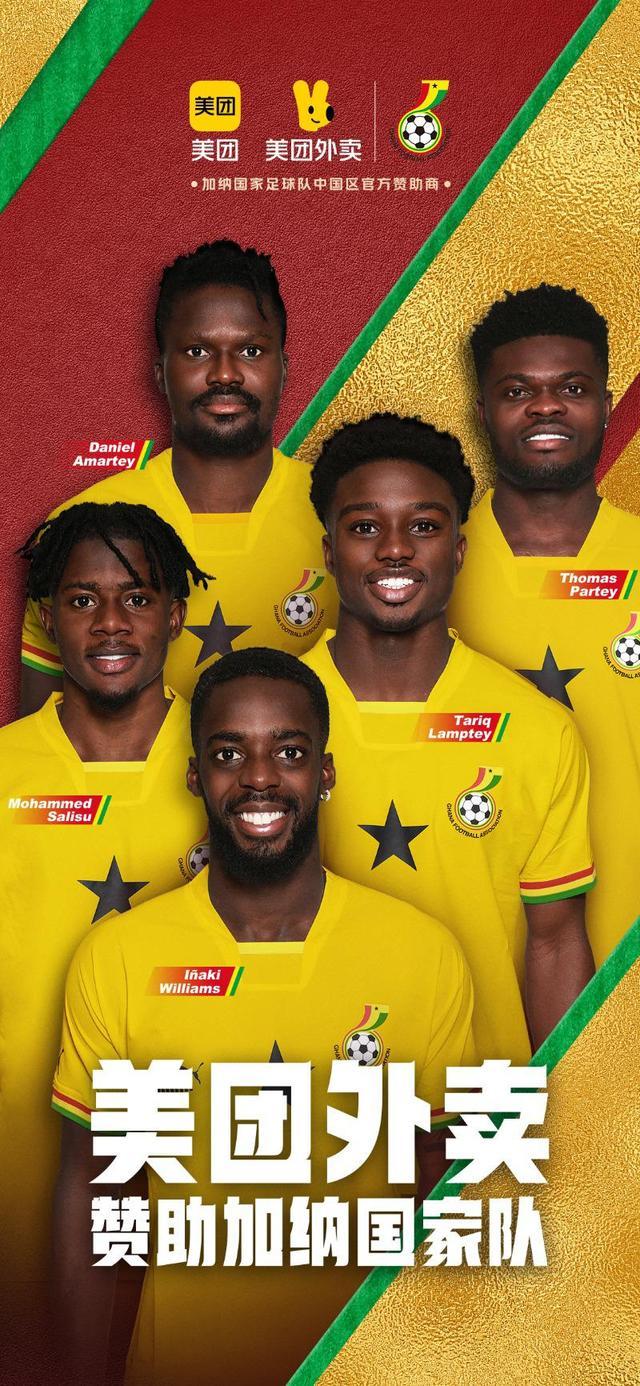 美团外卖世界杯营销成功的秘诀:1个基础、3个亮点、1条必要保障