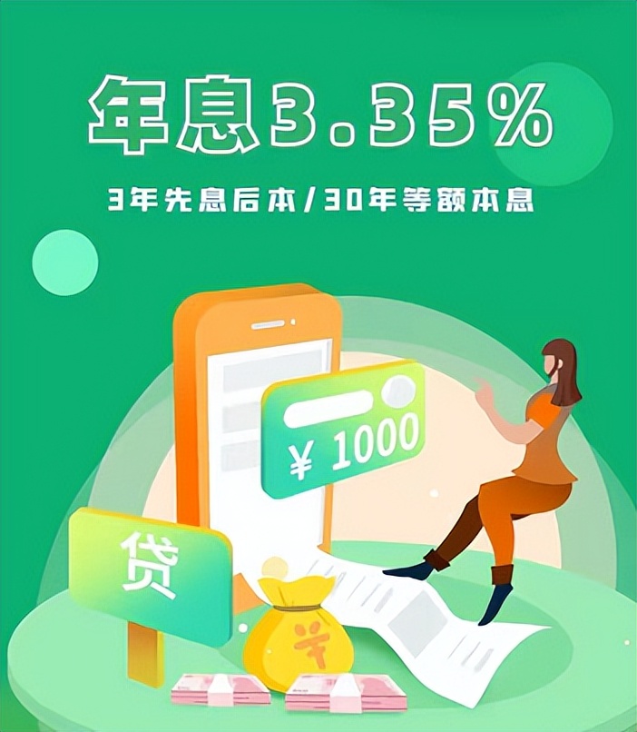 经营贷10年等额本息有风险吗,等额本息30年的经营贷