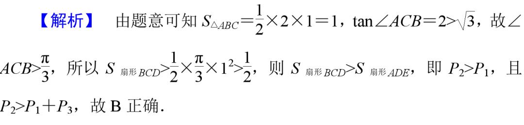 历年新高考数学解析几何题,22年高考甲卷数学逐题分析
