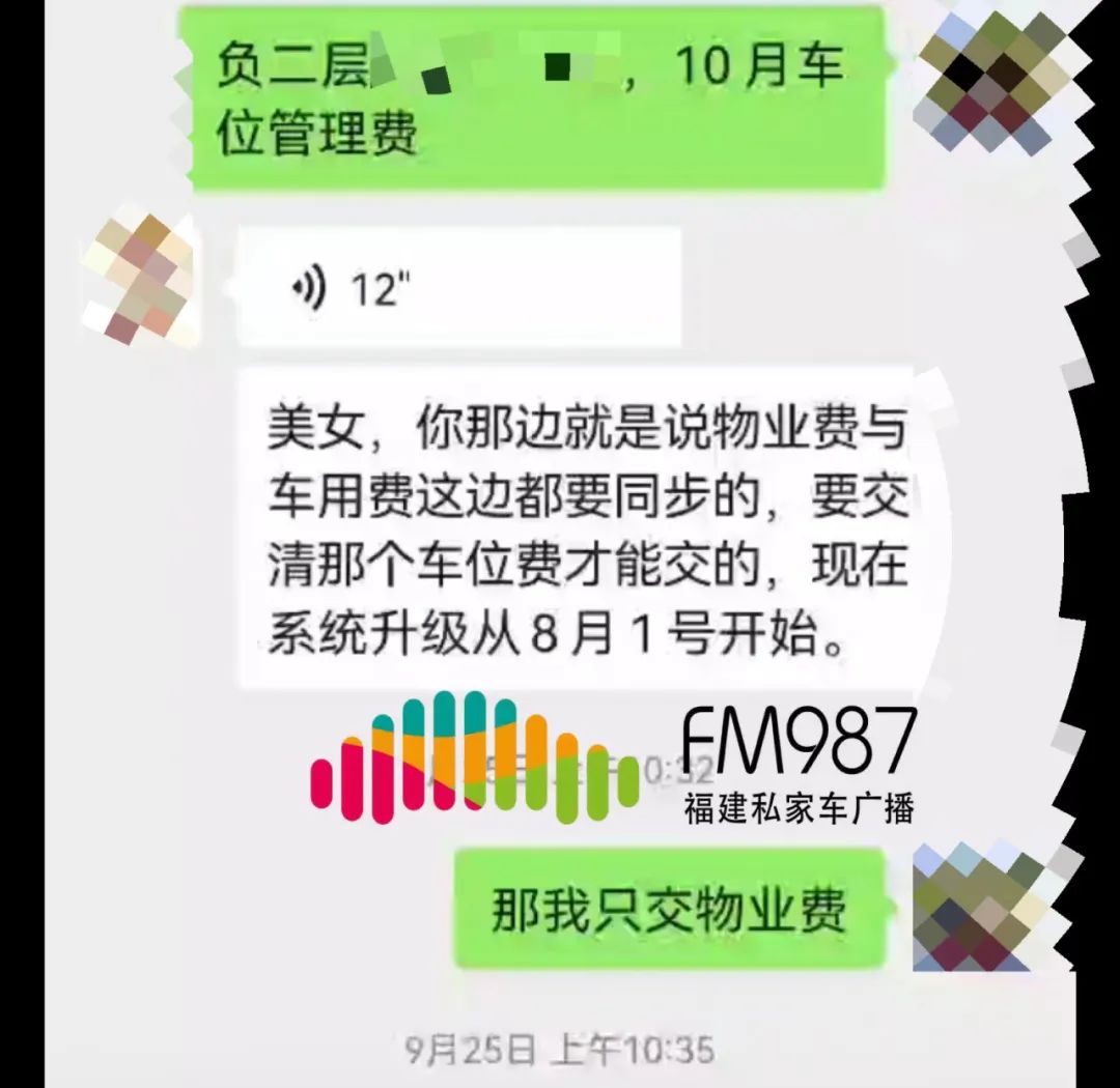 福州一小区被爆质量有问题,福州一小区业主评论