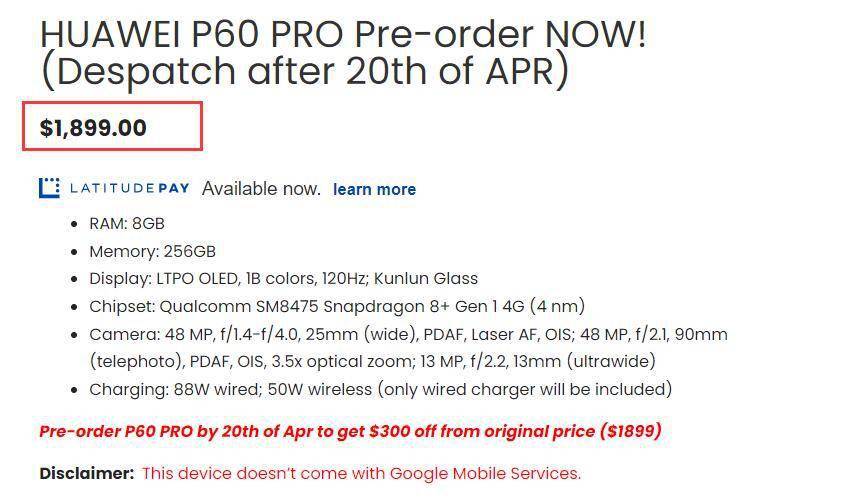 华为p60pro不支持5g值得入手吗,华为p60pro发布会对比苹果