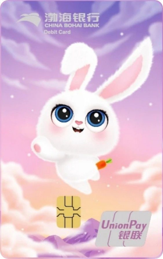 今年哪个银行出了生肖卡,兔年生肖银行卡有什么好处