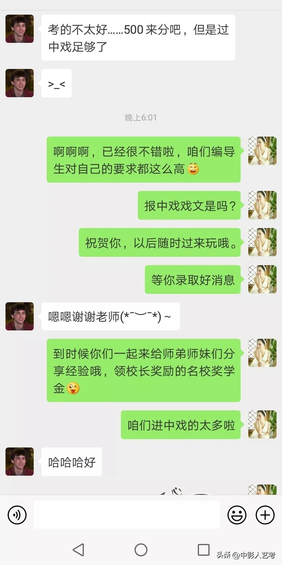 中影人成绩,中影人