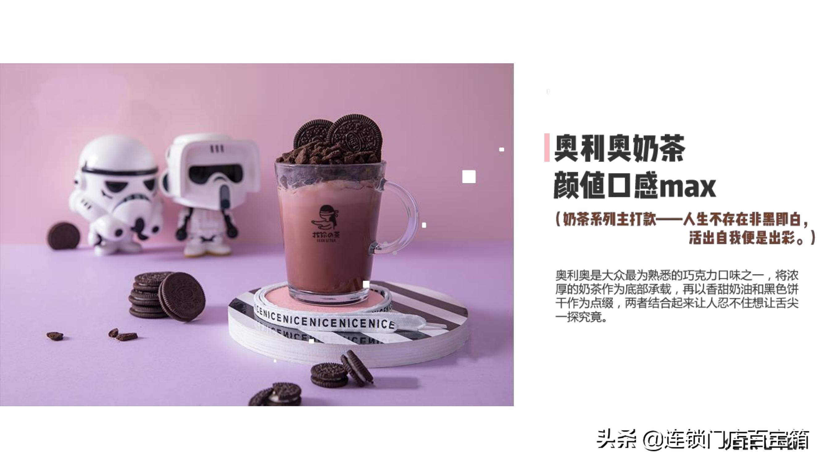 创业养生茶饮目标项目计划书,茶饮创新创业项目计划书范文