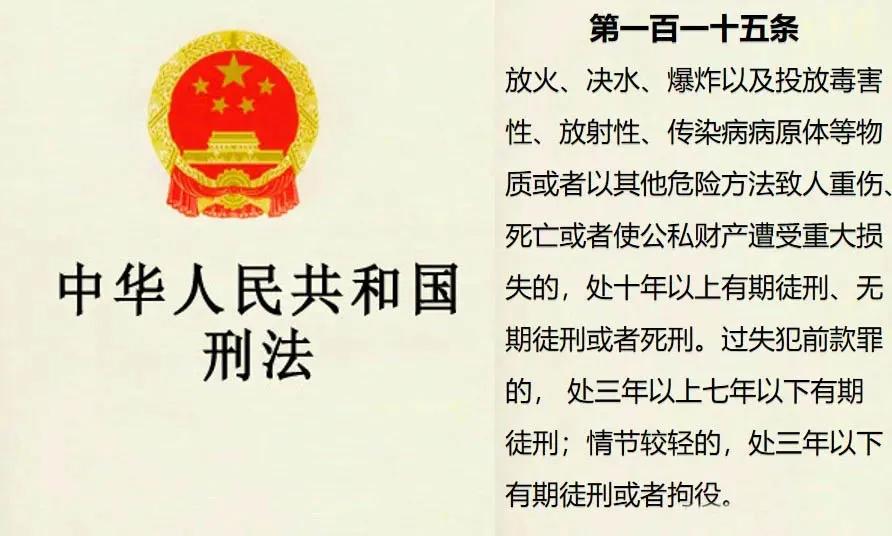 南京火灾抓到凶手了吗,南京某小区起火事件