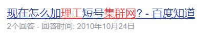 “陪我10几年的理工短号,到期自动退出?!”