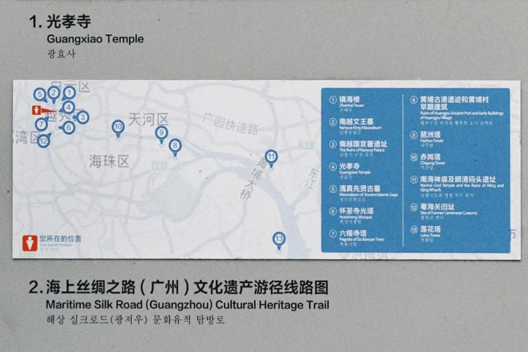 在广州逛遍全国,广州逛的街