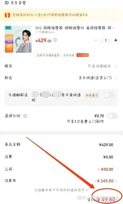 内行人告诉你家电怎么买,内行人告诉你买纸巾