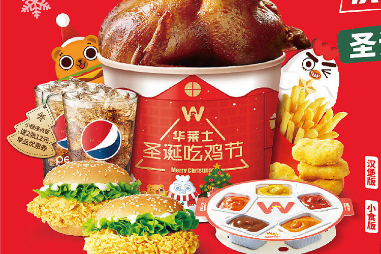 华莱士加盟店一般要投资多少钱,加盟华莱士加盟店多少钱