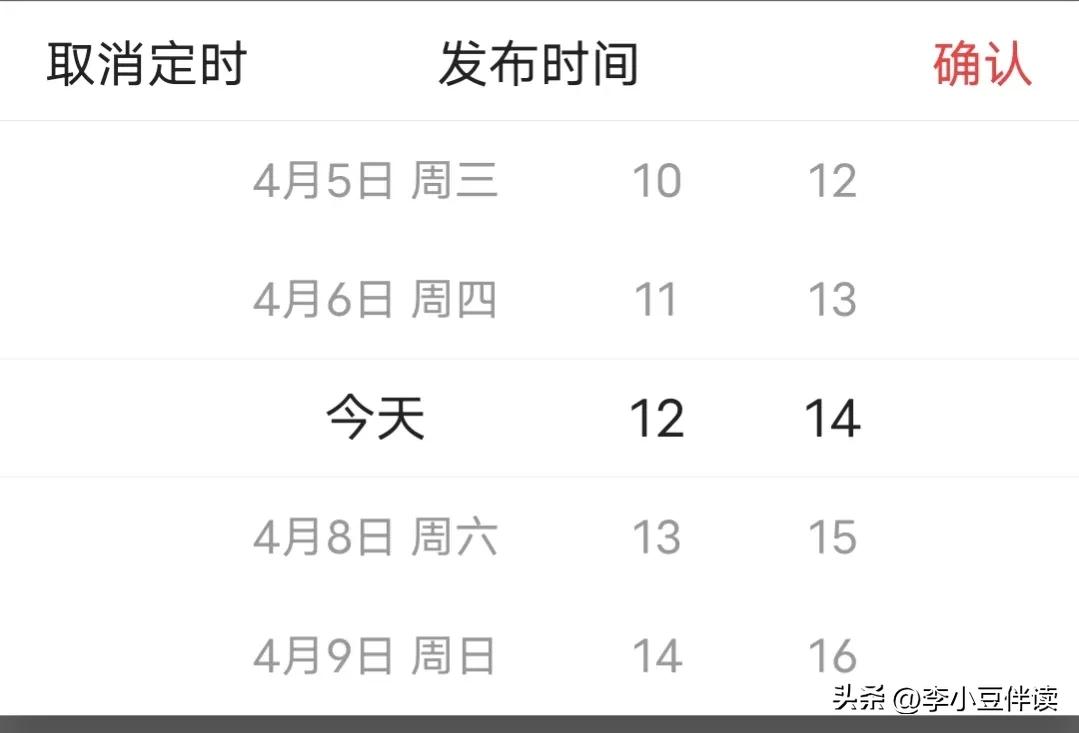 教你怎么在头条赚钱,怎么用手机可以在头条赚钱