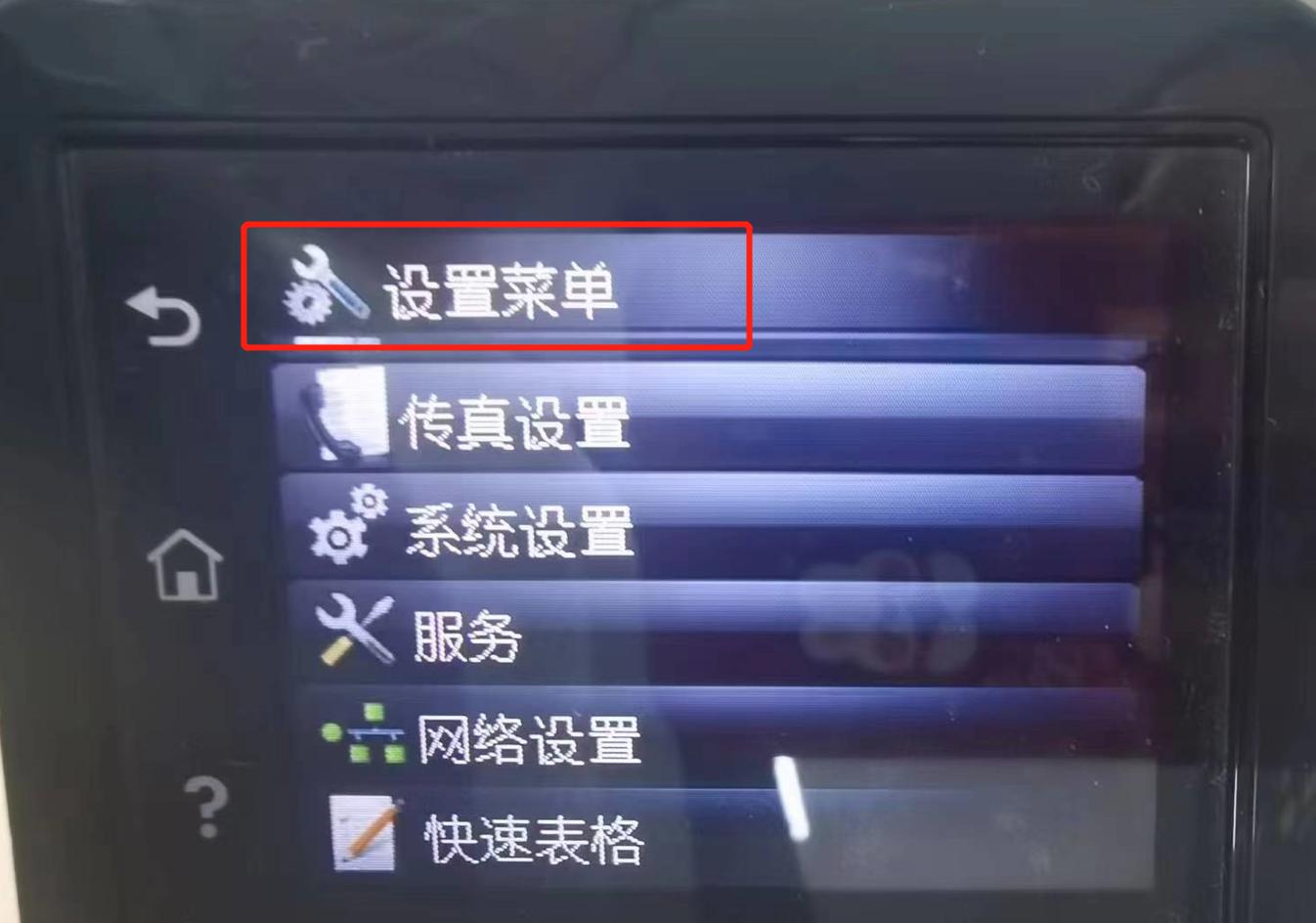 怎么根据ip地址连接打印机,手机根据ip地址添加打印机