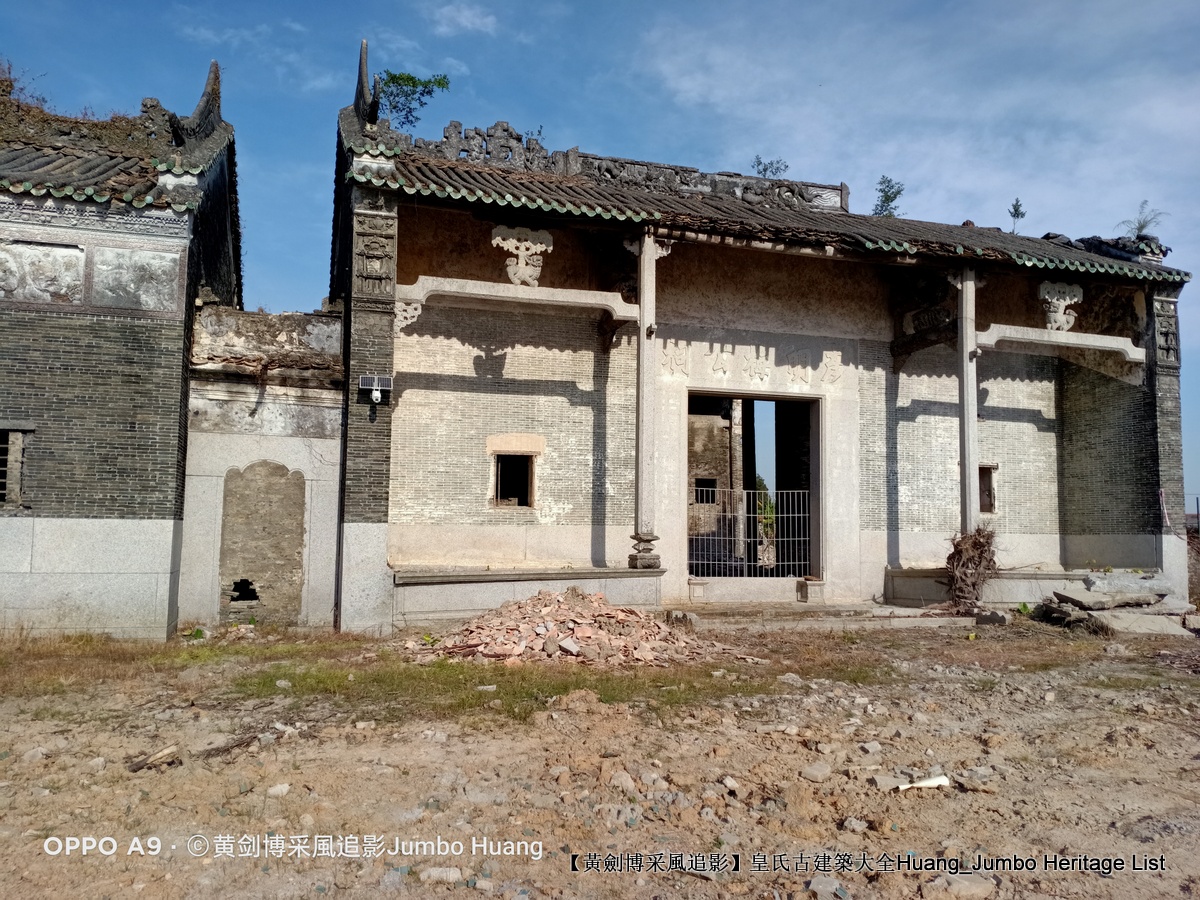 第3081回：南粤驿道梅埠蝶变，家国情怀纸短情长