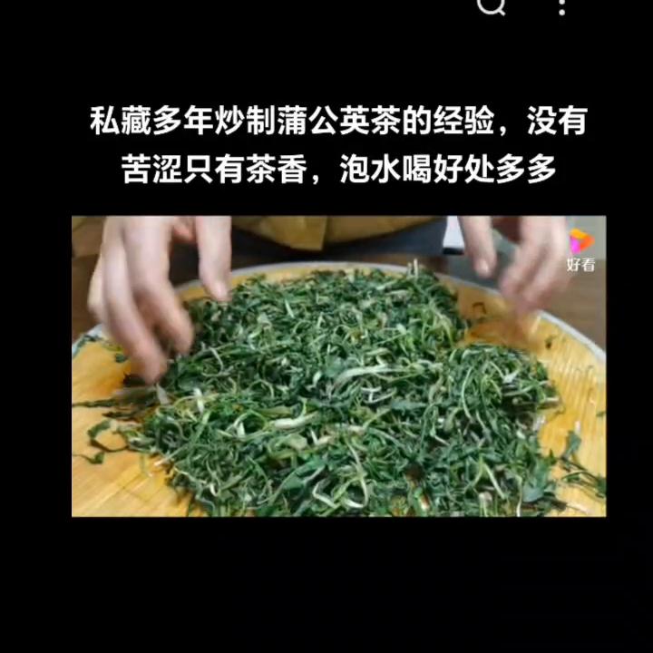 学会了就是费时间，挖野生的蒲公英不容易，炒的过程要有耐心