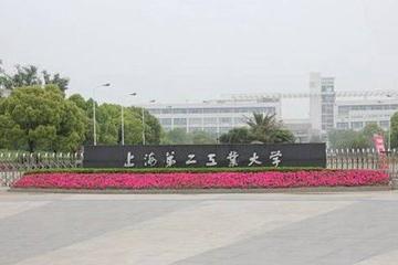 上海美术与设计类专业录取方法,考多少分能上上海交大的设计专业