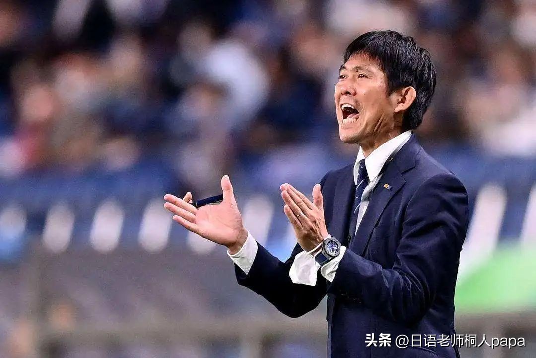 亚洲杯森保一赛后训话日本全队,日本队主教练森保一