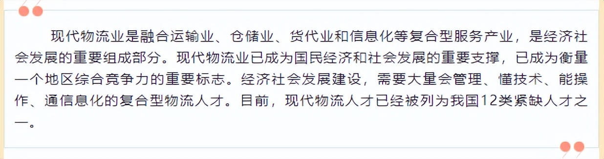 管理学院工程系,第一批管理学院