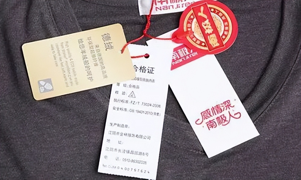 防寒保暖南极人,南极人保暖不加绒