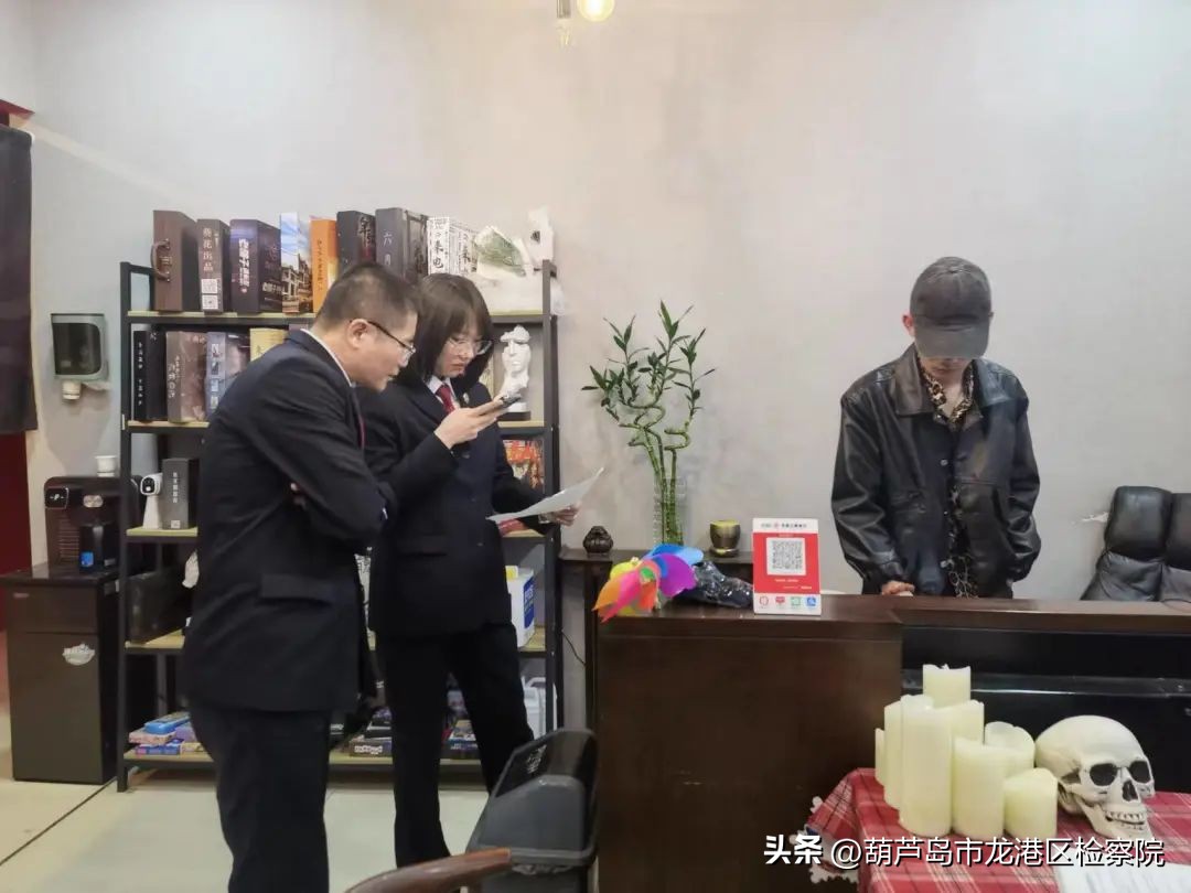 检察院开展娱乐场所专项检查,龙港市人民检察院