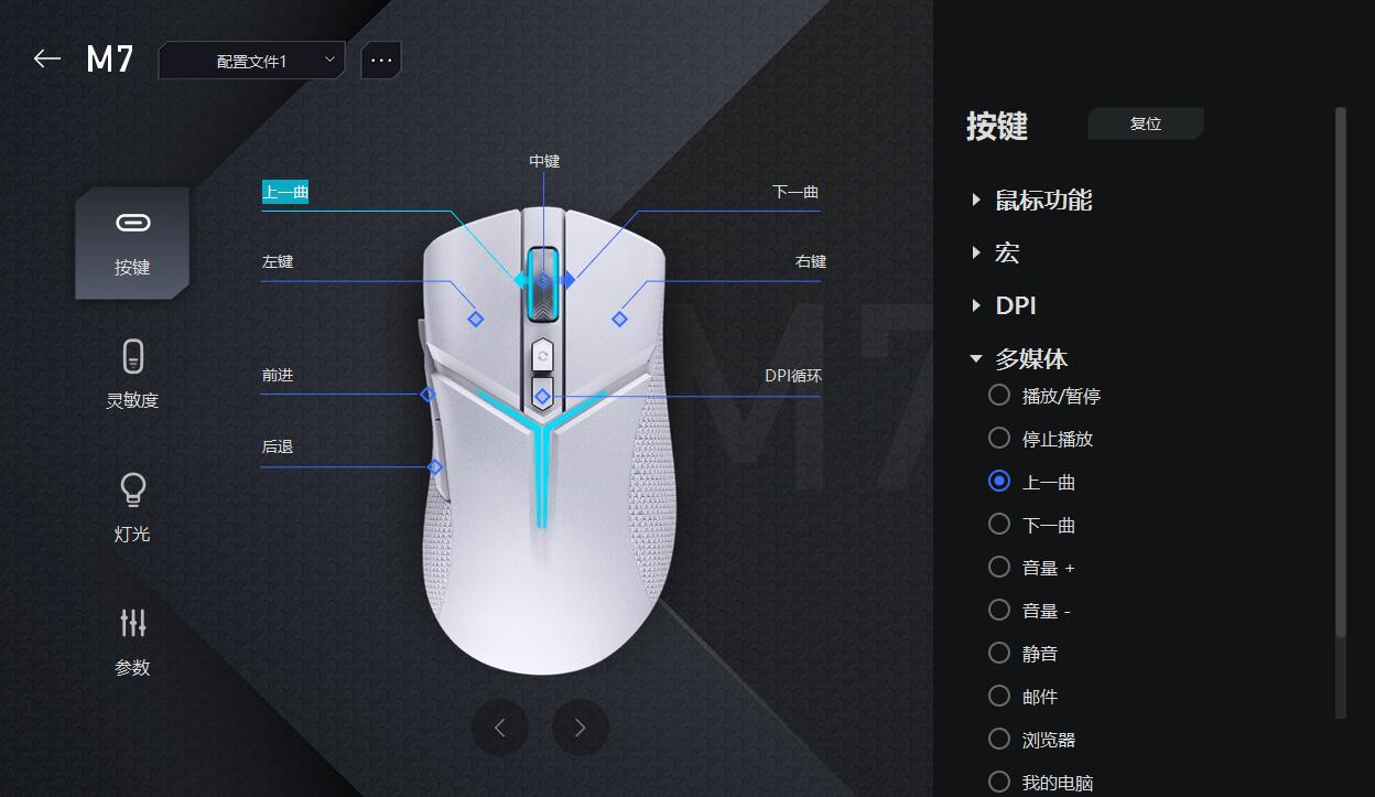 拯救者m7鼠标适合大手还是小手,联想拯救者m7鼠标驱动怎么用