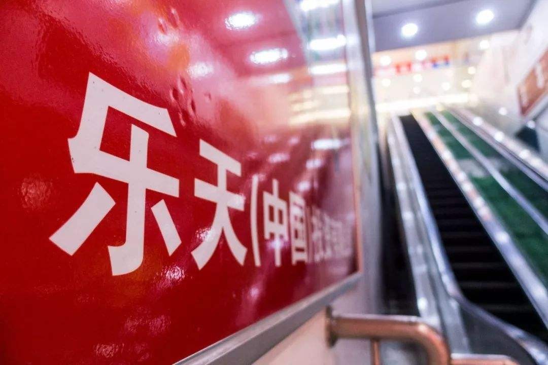 退出中国的乐天现在怎样了,乐天被赶出中国