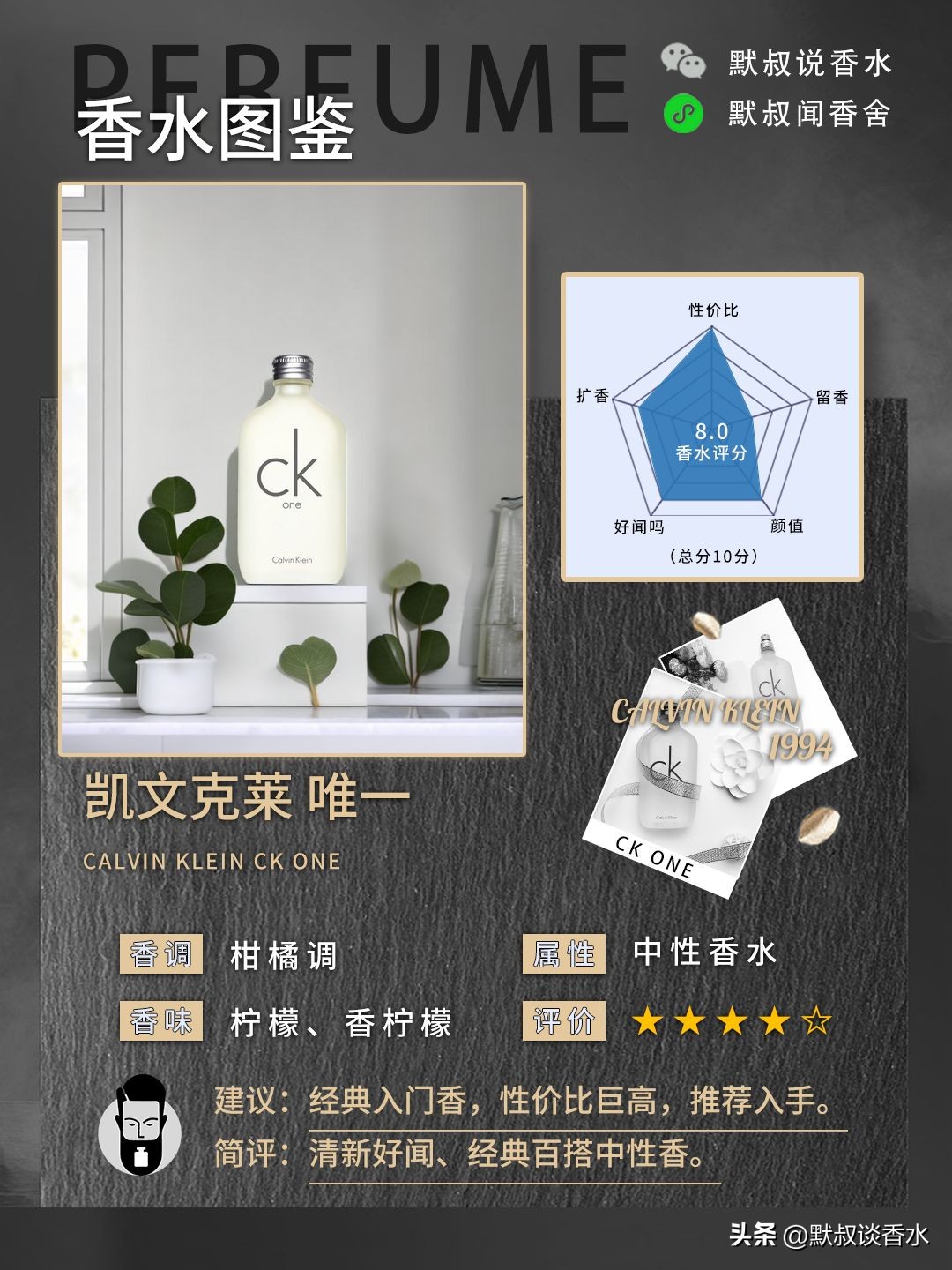 学生党香水推荐女平价100元左右,学生党预算150元好闻的香水推荐