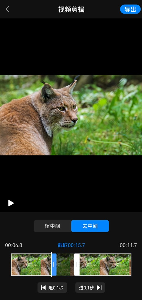 剪辑视频怎么弄时间,剪辑视频如何加长点时间