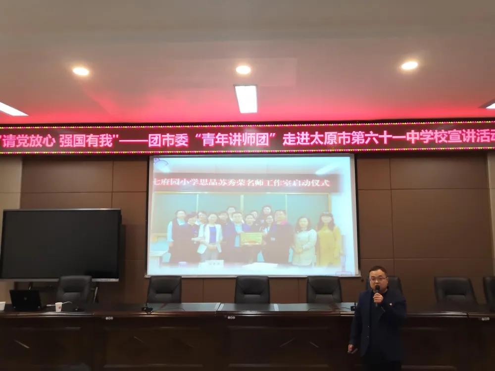 请党放心强国有我微团课活动总结,请党放心强国有我志愿者活动答案