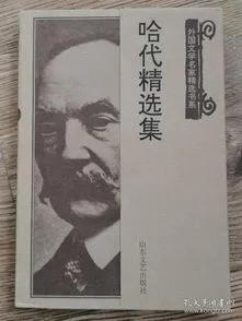 他们到底凭借什么使我们记住他们