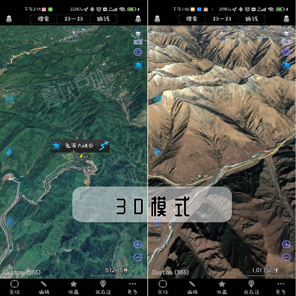 奥维互动地图卫星高清图源,2023年奥维最新图