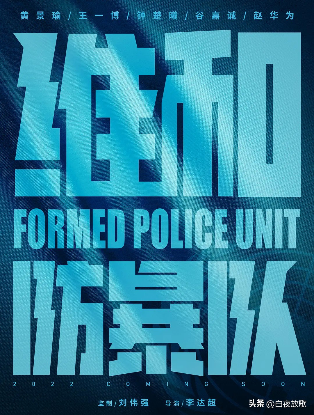 好看的动作电影2021年有哪些,2023年华语最好看的电影